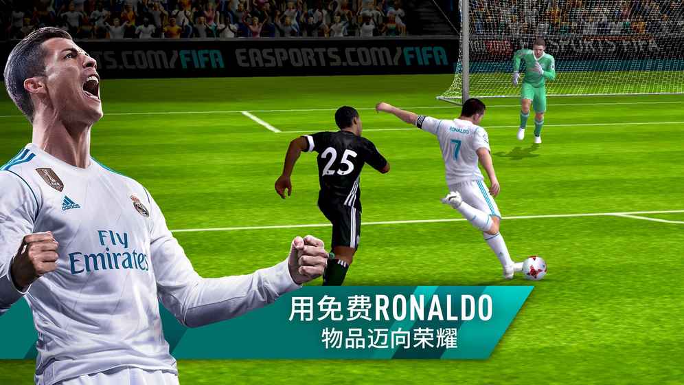 fifa足球世界手游官方下载 v1.0.0.03 最新版截图1 fifa足球世界手游官方下载 v1.0.0.03 最新版截图1