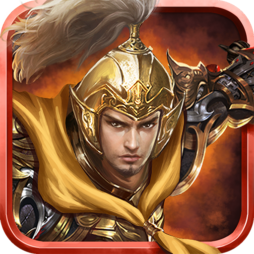 隋唐英杰传腾讯版 v18.11.02 安卓版