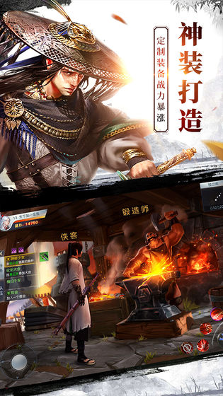 龙武手游 v1.16.1 安卓版截图4