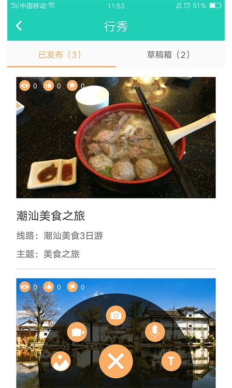 阿土伯截图2 阿土伯截图2