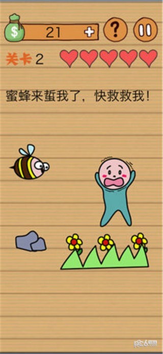 这种操作扎心了 1.7.07截图2 这种操作扎心了 1.7.07截图2