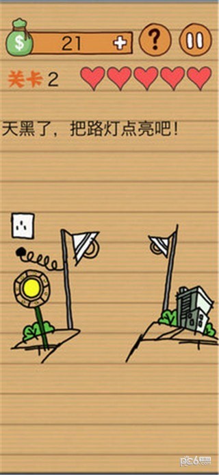 这种操作扎心了 1.7.07截图3 这种操作扎心了 1.7.07截图3