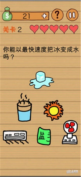 这种操作扎心了 1.7.07截图4 这种操作扎心了 1.7.07截图4
