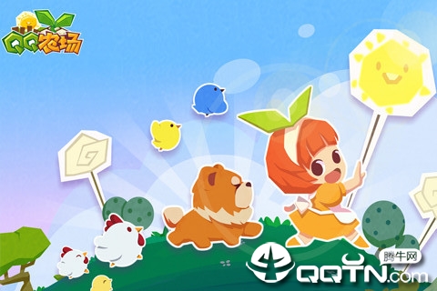 QQ农场旧版本 v3.5.16 安卓版截图1