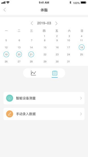 金鹊健康截图3