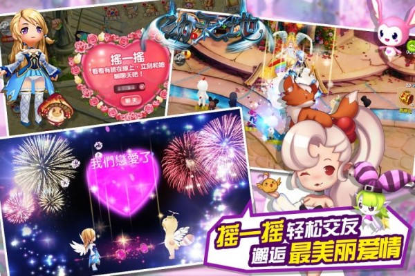 动天地 1.1.2截图2 动天地 1.1.2截图2