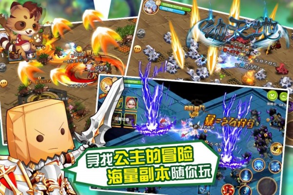 动天地 1.1.2截图4 动天地 1.1.2截图4