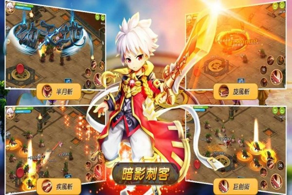 动天地 1.1.2截图5 动天地 1.1.2截图5