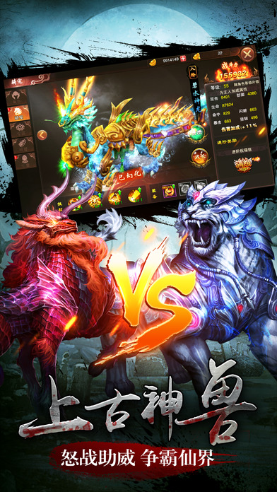 九天斩仙飞升版 v10.15.0 安卓版截图2 九天斩仙飞升版 v10.15.0 安卓版截图2