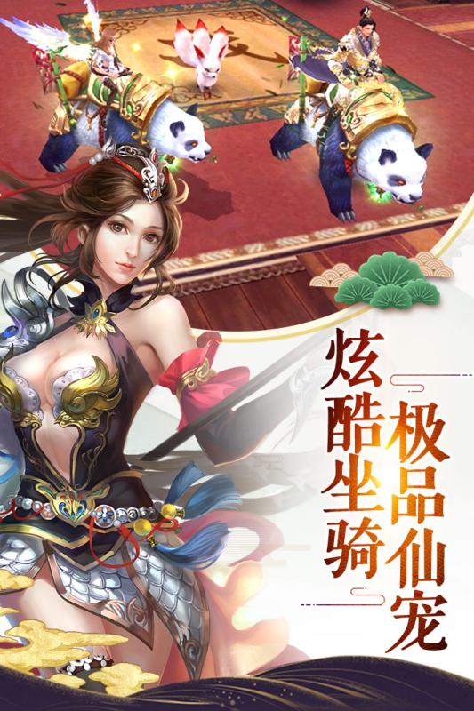 天生不凡taptap版 v1.0.38 最新版截图2