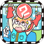地铁上抢座是绝对不可能的2 v1.0.4 安卓版