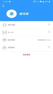铁建技术资源库截图5