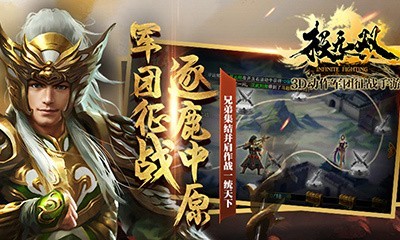 极无双360版 9.10.0截图4