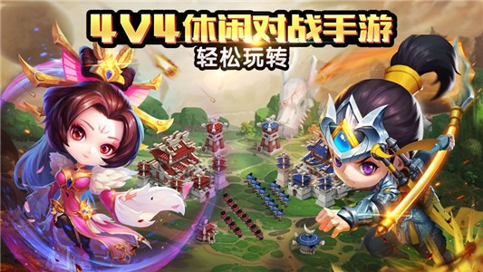 大城小兵 1.0截图1 大城小兵 1.0截图1