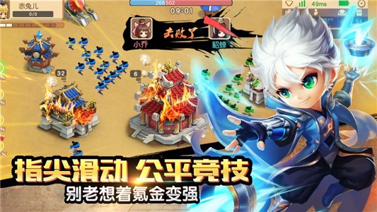 大城小兵 1.0截图2 大城小兵 1.0截图2
