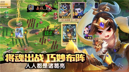 大城小兵 1.0截图3 大城小兵 1.0截图3