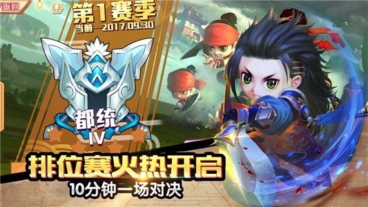 大城小兵 1.0截图4 大城小兵 1.0截图4