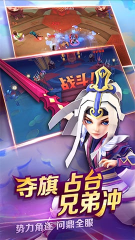 天下X天下手游官方下载 v1.8 安卓版截图3