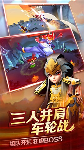 天下X天下手游官方下载 v1.8 安卓版截图4