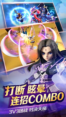 天下X天下手游官方下载 v1.8 安卓版截图5