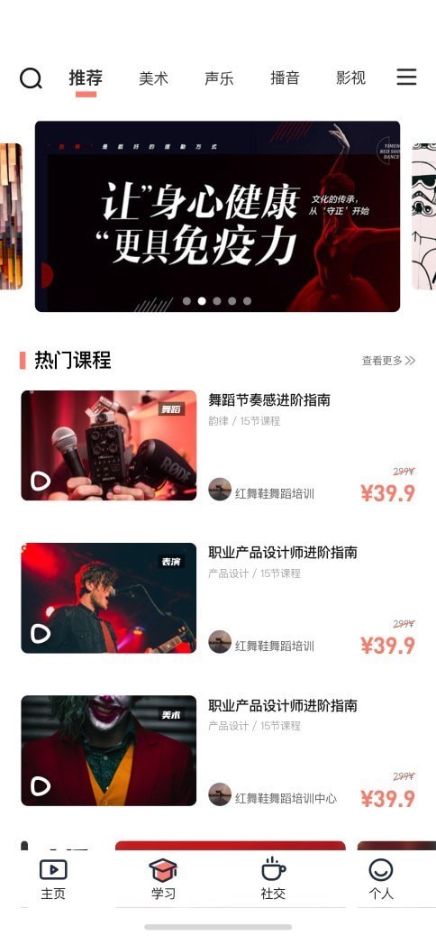 艺圈儿截图4