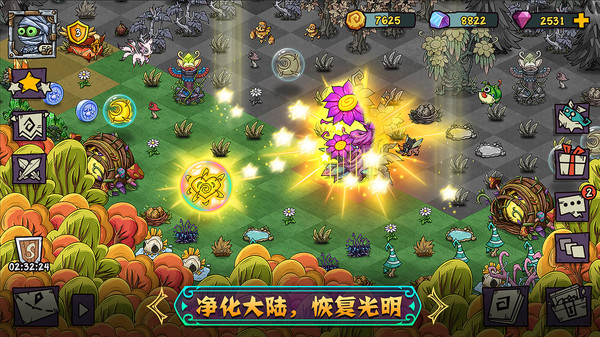 宠兽萌消 v2.2.1 安卓版截图4 宠兽萌消 v2.2.1 安卓版截图4