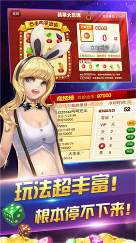 运作棋牌游戏 官方安卓版v1.0截图1 运作棋牌游戏 官方安卓版v1.0截图1