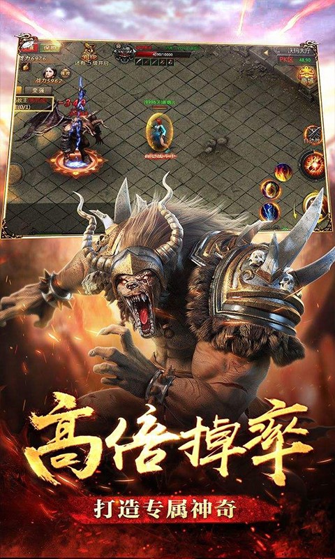 英雄之怒 1.2.0截图5 英雄之怒 1.2.0截图5