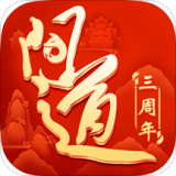 问道安峰版 2.048.1224