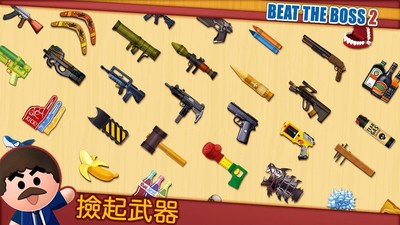 暴打大老板2 2.9.1截图2