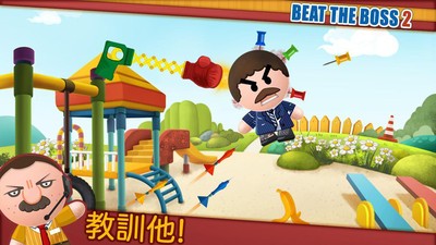 暴打大老板2 2.9.1截图3