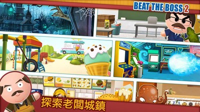 暴打大老板2 2.9.1截图5