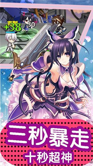 cos乱斗嘉年华内购版 1.0.0截图1