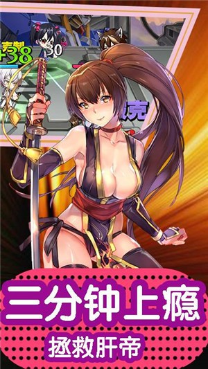 cos乱斗嘉年华内购版 1.0.0截图2