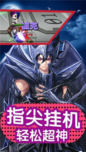 cos乱斗嘉年华内购版 1.0.0截图3