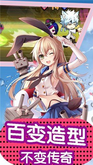 cos乱斗嘉年华内购版 1.0.0截图4