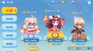 全民弹弹堂 1.0.21截图1 全民弹弹堂 1.0.21截图1