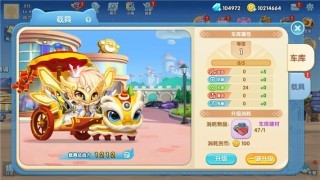 全民弹弹堂 1.0.21截图2 全民弹弹堂 1.0.21截图2