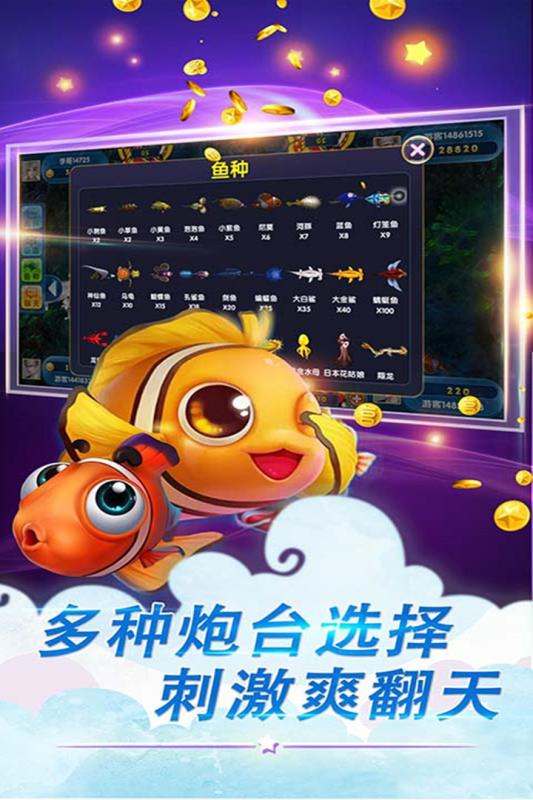鱼丸游戏2020最新版 v8.0.22.3.0 正式版截图5 鱼丸游戏2020最新版 v8.0.22.3.0 正式版截图5