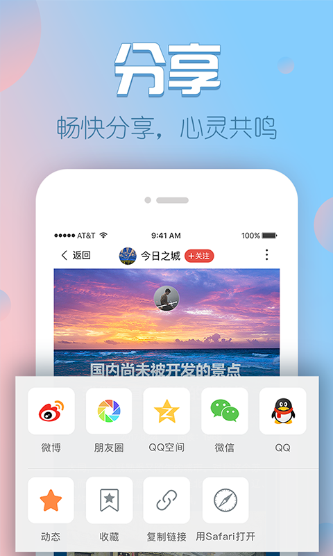 V篇截图4