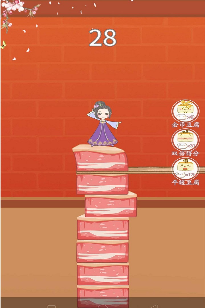 豆腐女孩 v1.0.3 安卓版截图2