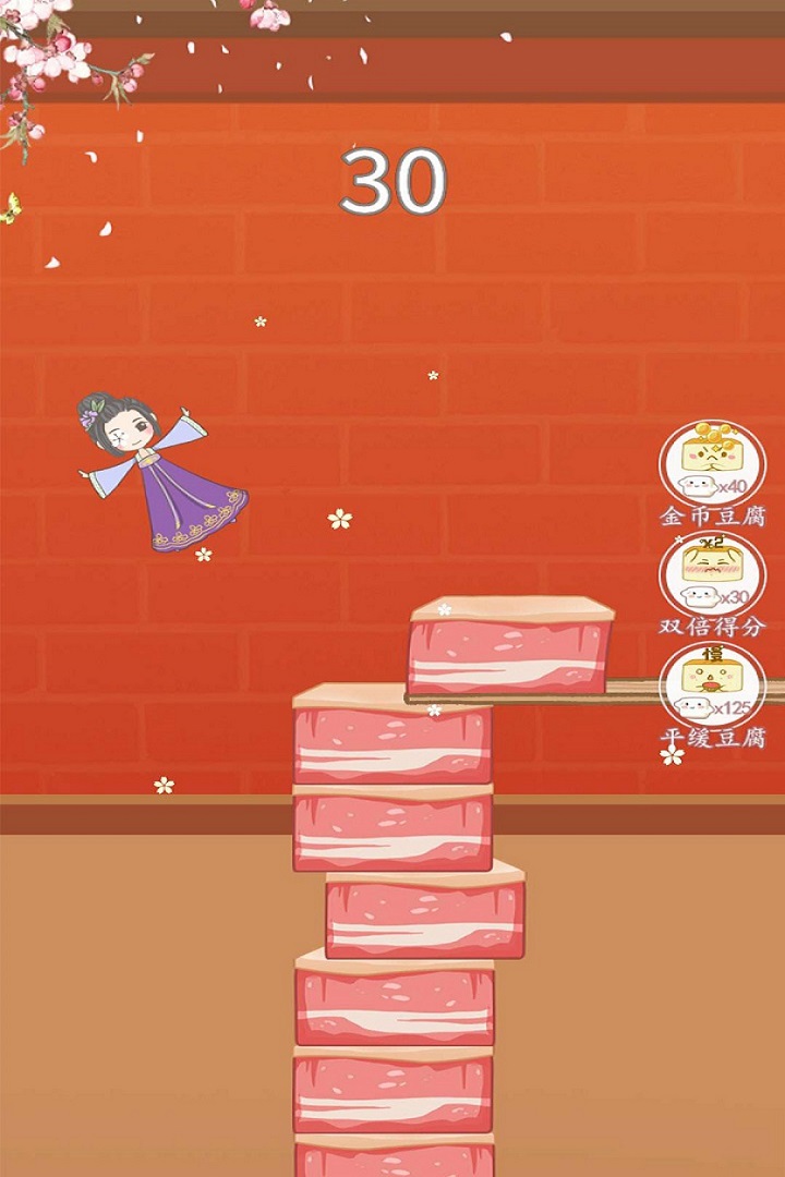 豆腐女孩 v1.0.3 安卓版截图3