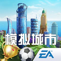 模拟城市：我是市长 0.43.21309.16382