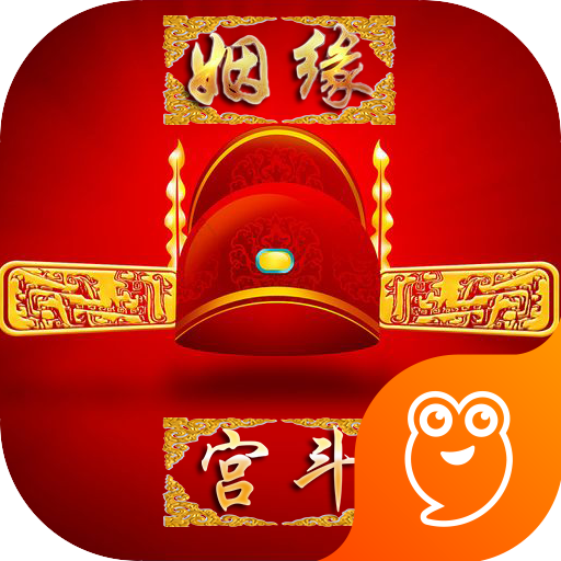 霸世王朝九游版 v1.0 最新版