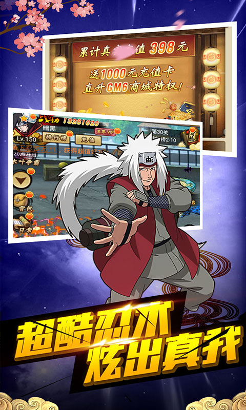 机甲战纪-送无限充值 3.7截图3