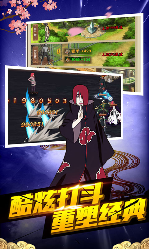 机甲战纪-送无限充值 3.7截图5