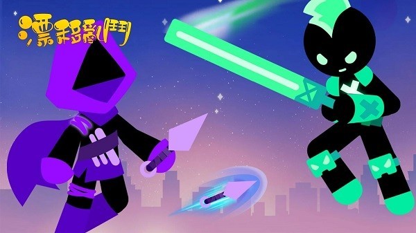 Flying Battle 1.1截图1