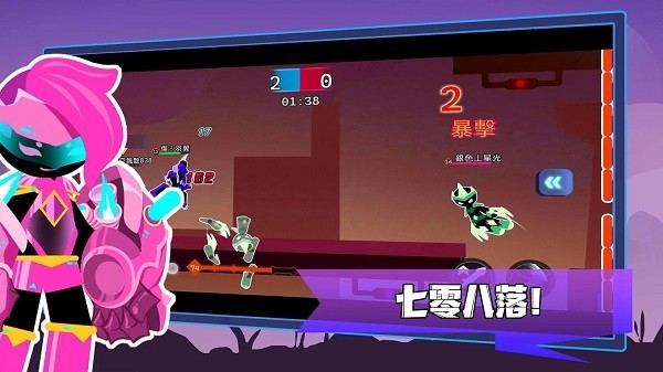 Flying Battle 1.1截图2