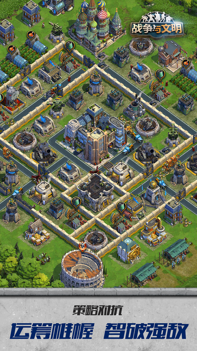 战争与文明无限宝石金币资源破解版 v1.0.4 最新版截图2