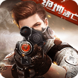 火力前线无限金币钻石 2.1.0